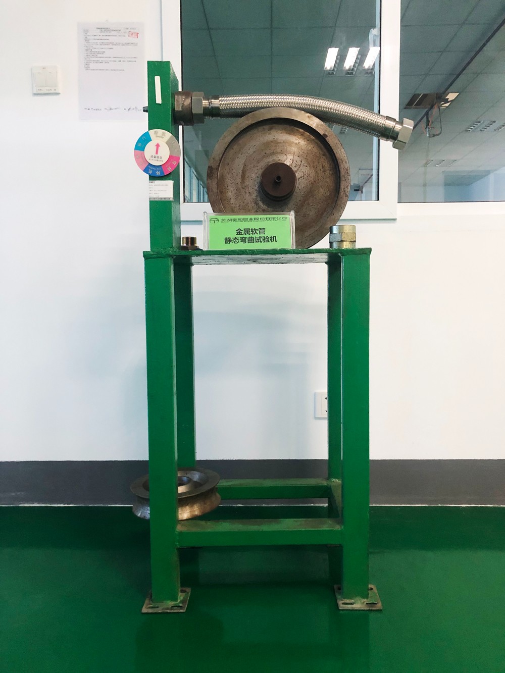 金屬軟管靜態(tài)彎曲試驗機(jī).jpg